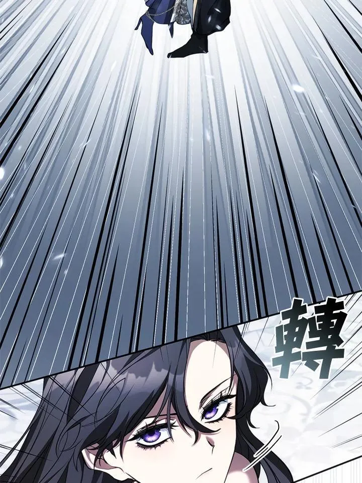 第97话8