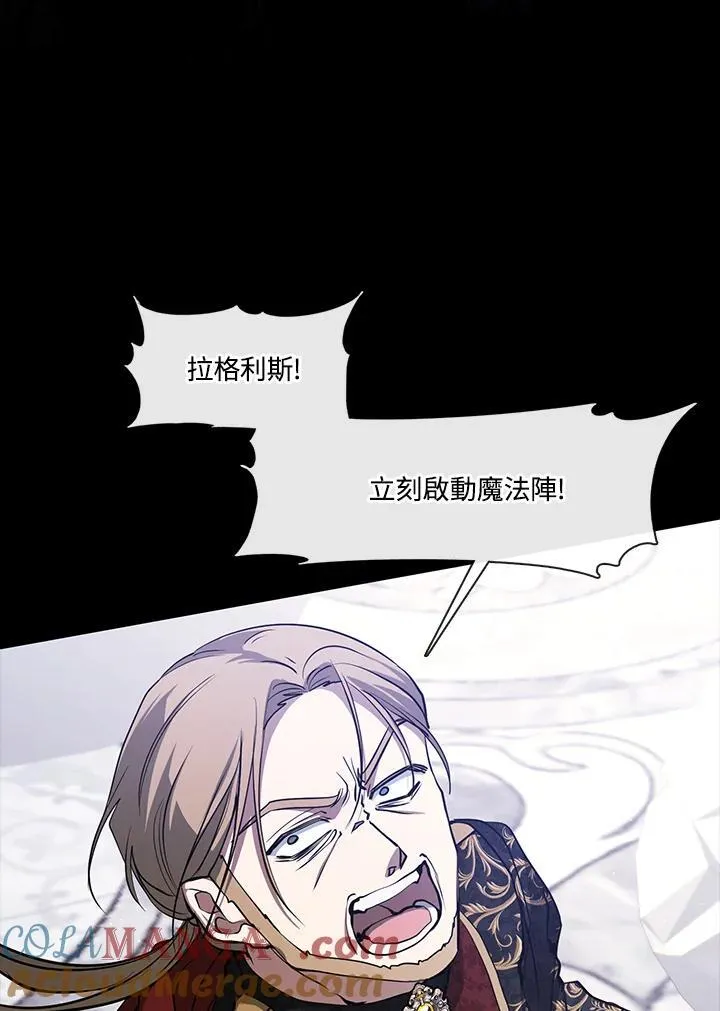 第97话41