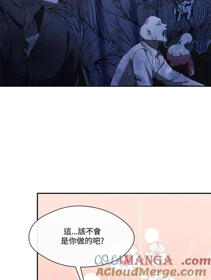 第97话61