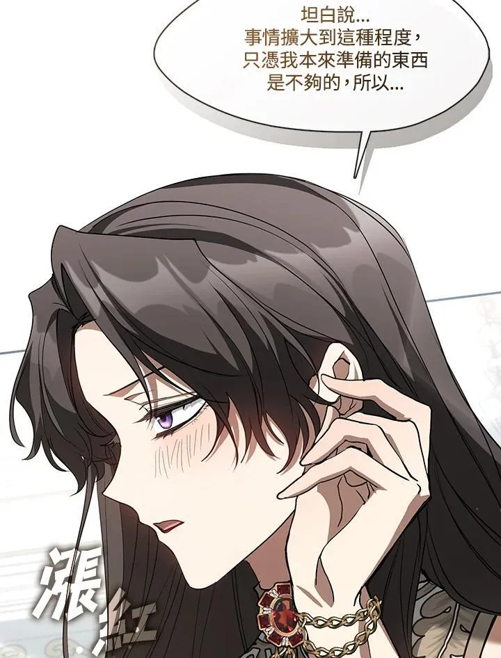 第97话80