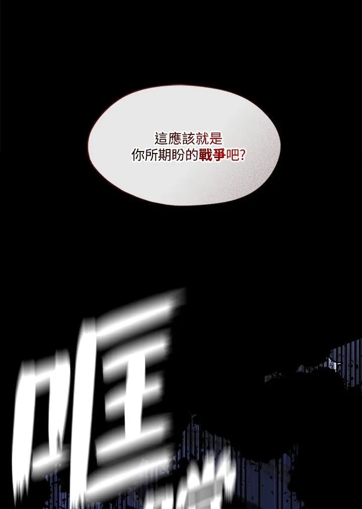 第97话36