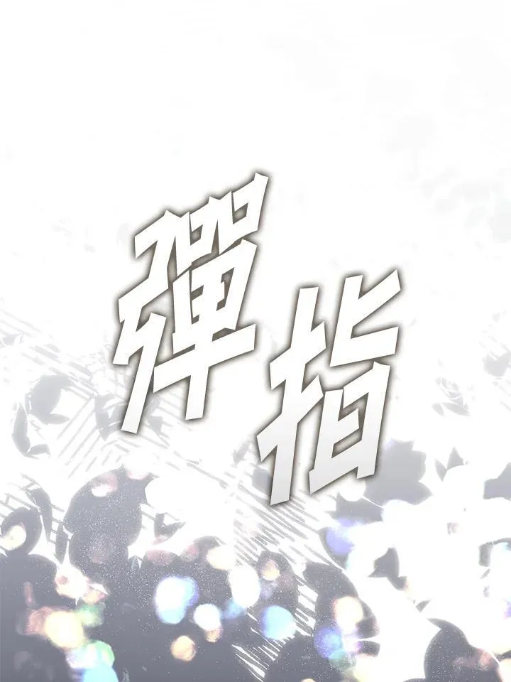 第97话96