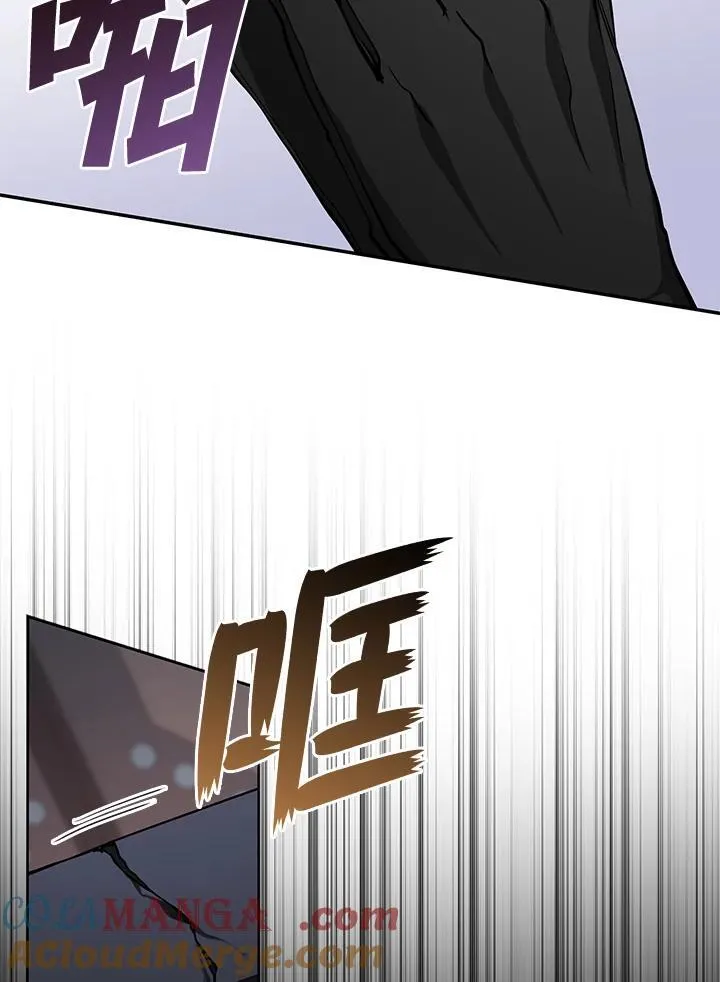 第97话33