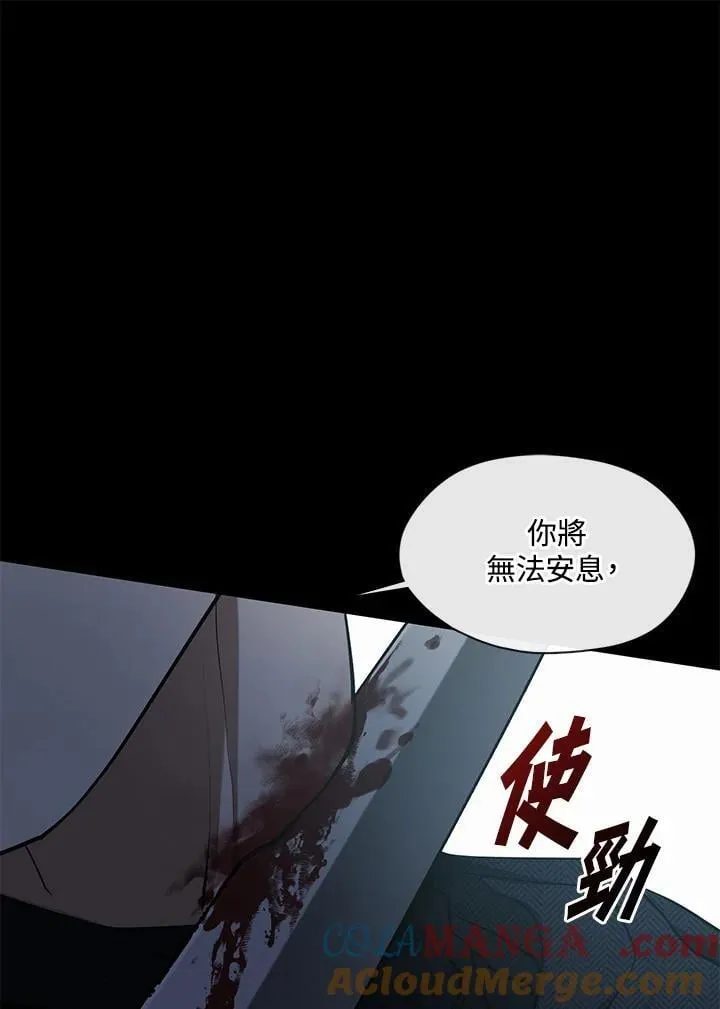 第98话69