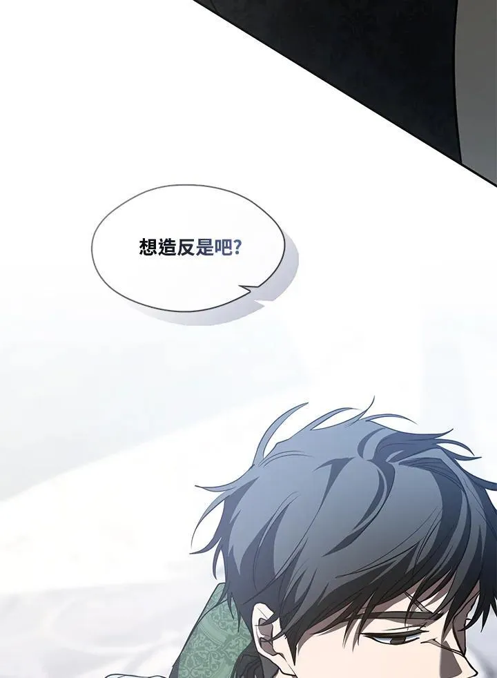 第97话30