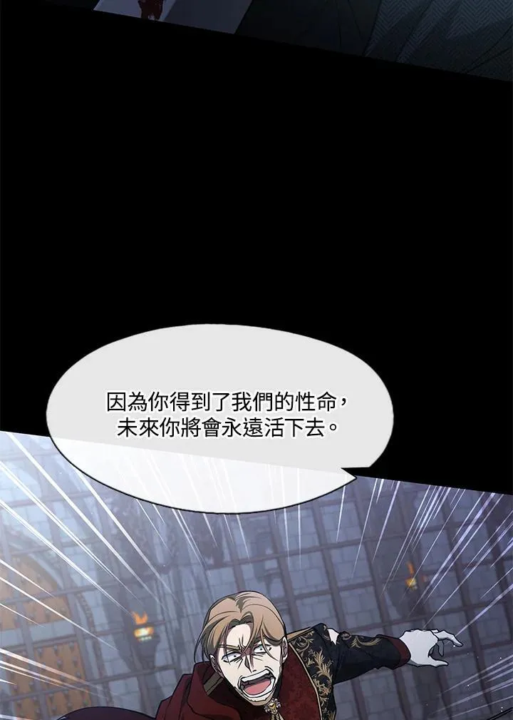 第98话70