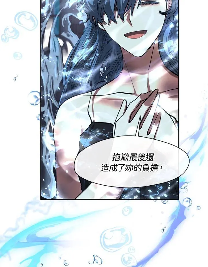 第98话98