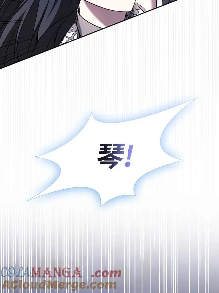 第97话9