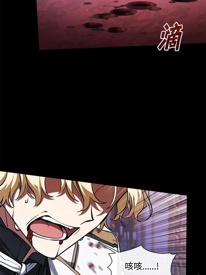 第97话99