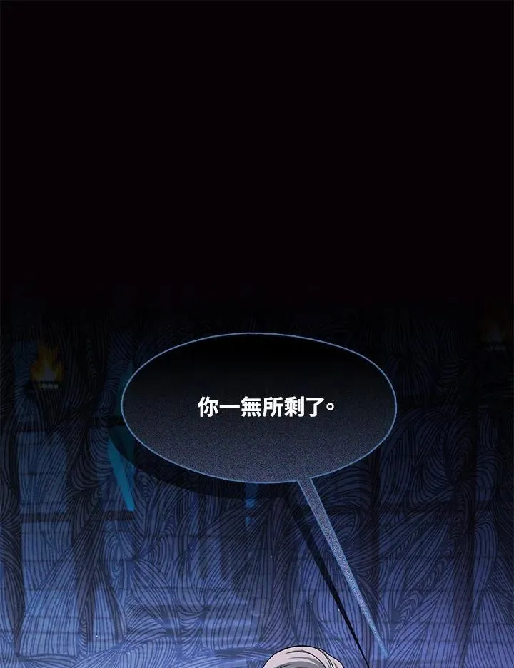 第98话78