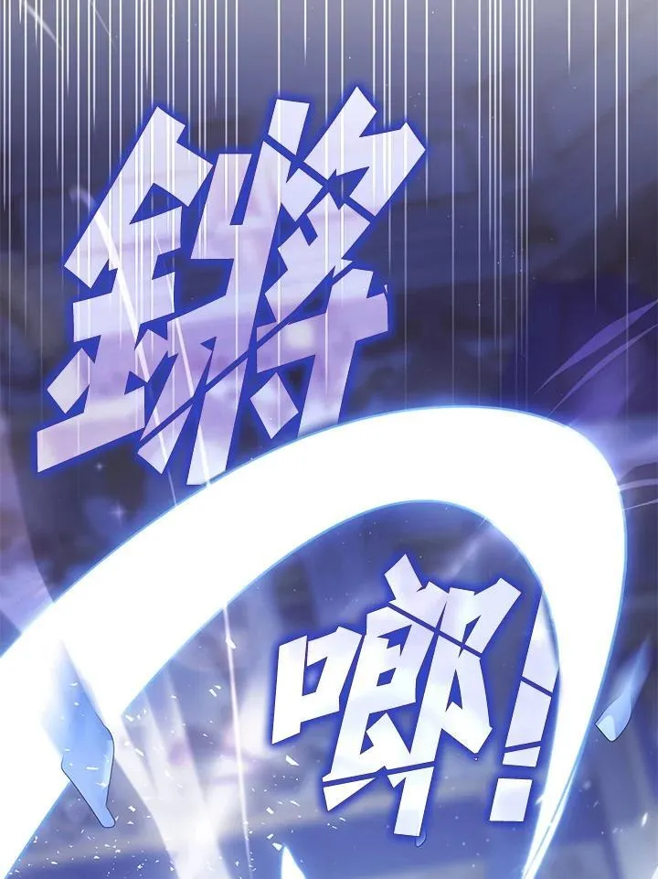第97话10