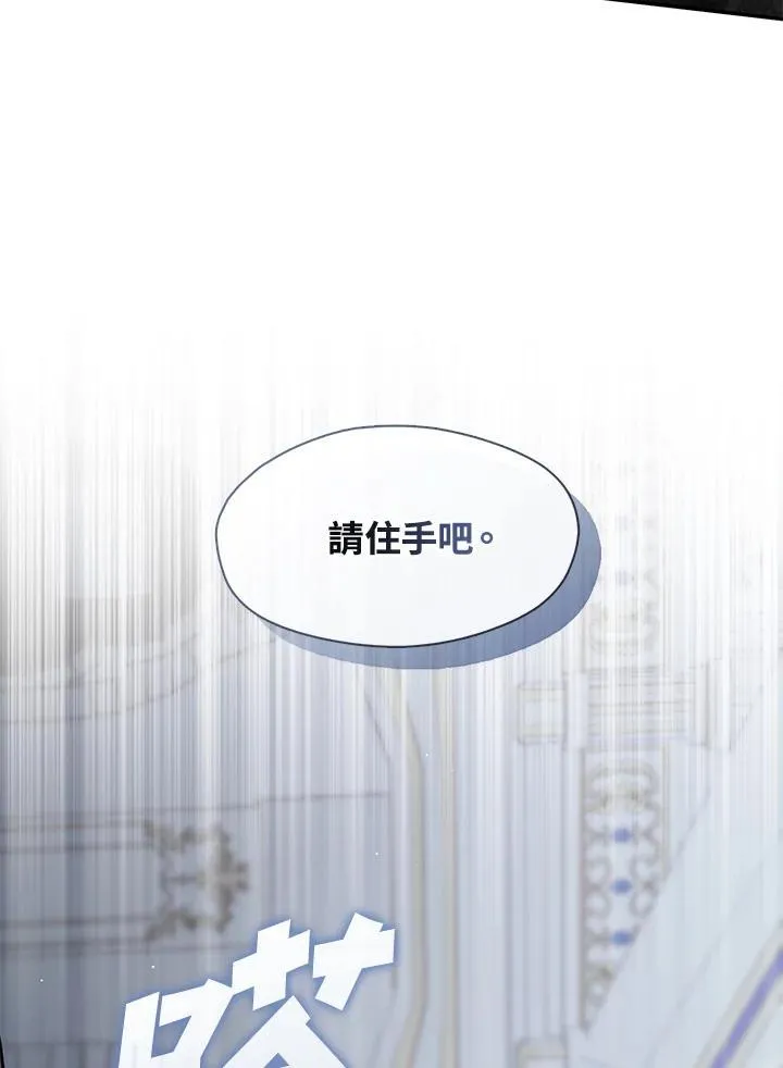 第97话26