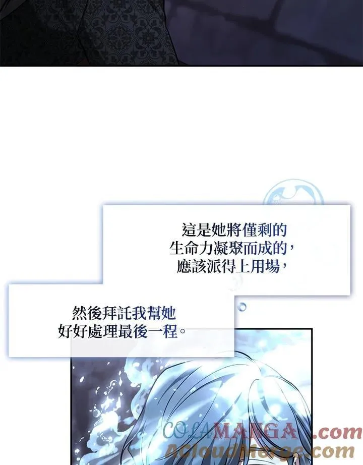 第98话97