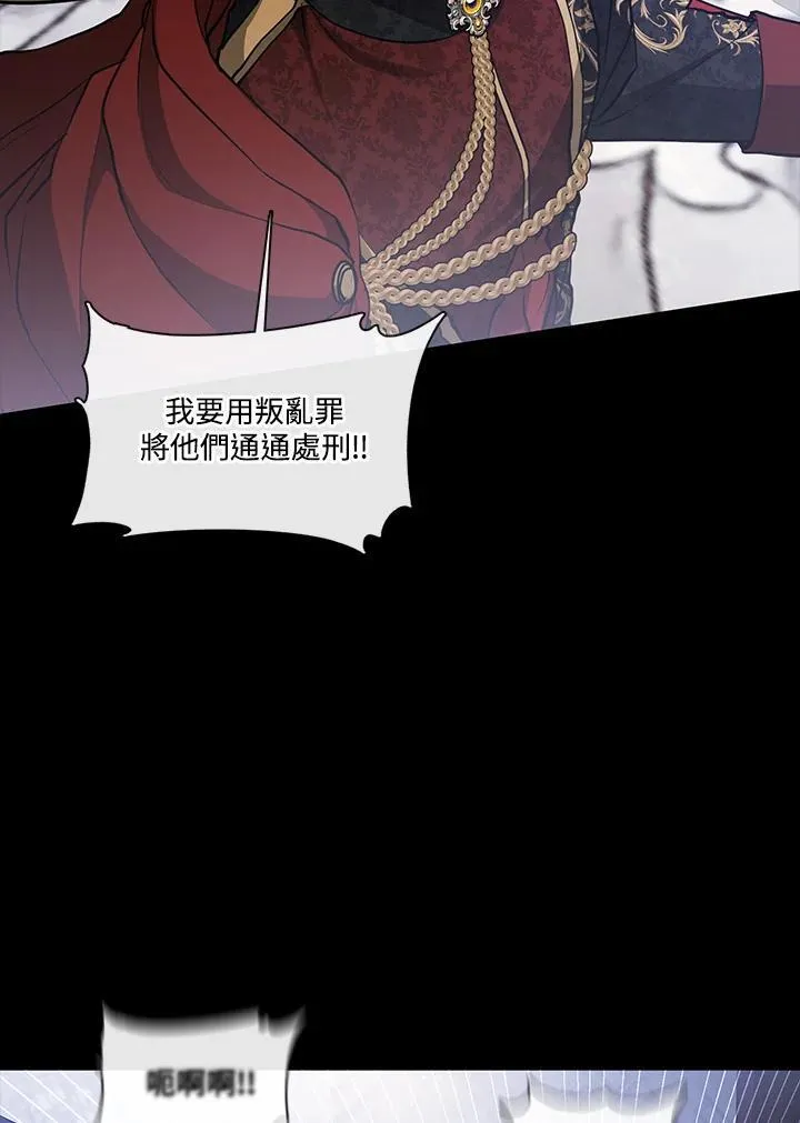 第97话42