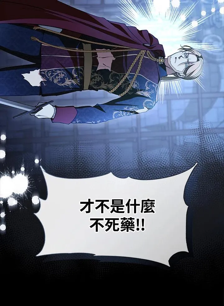 第98话48