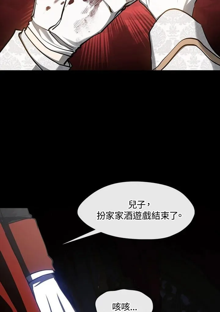 第98话7