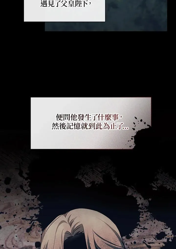 第98话4