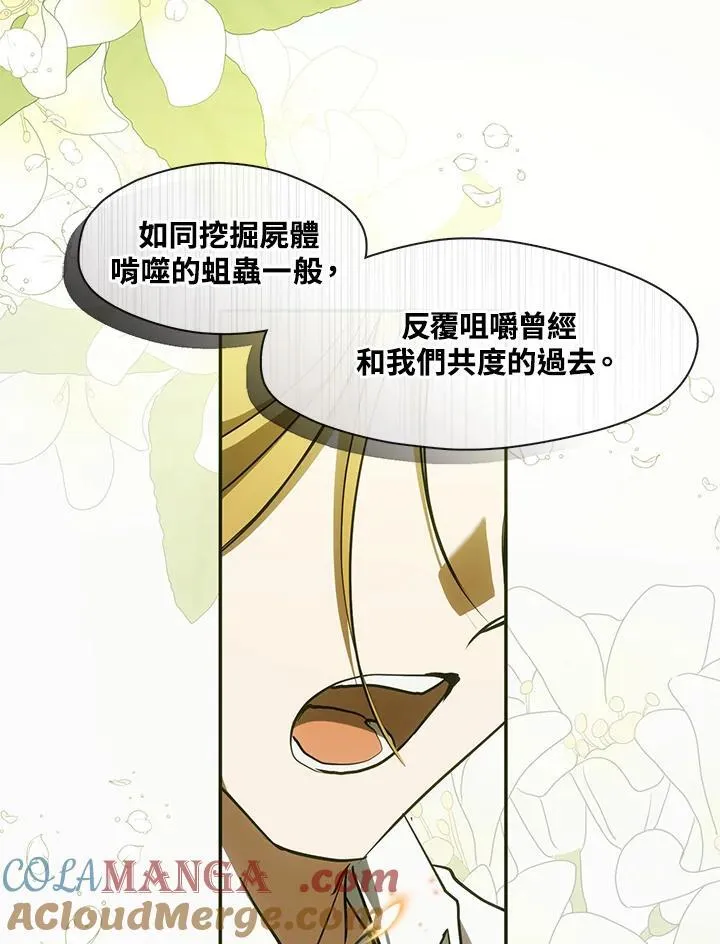 第98话61