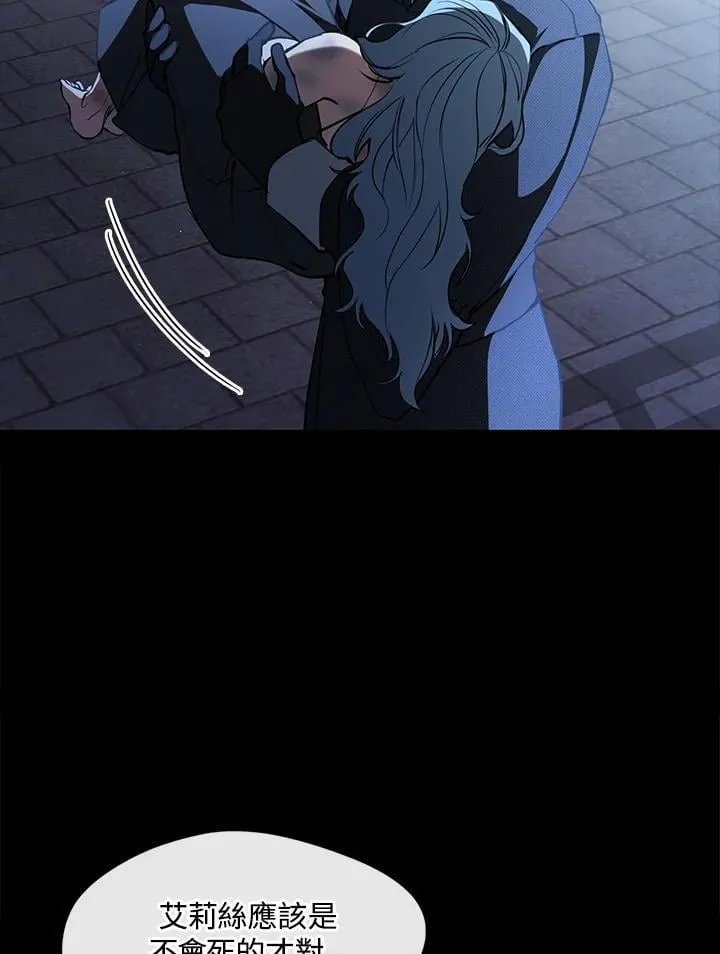 第98话40