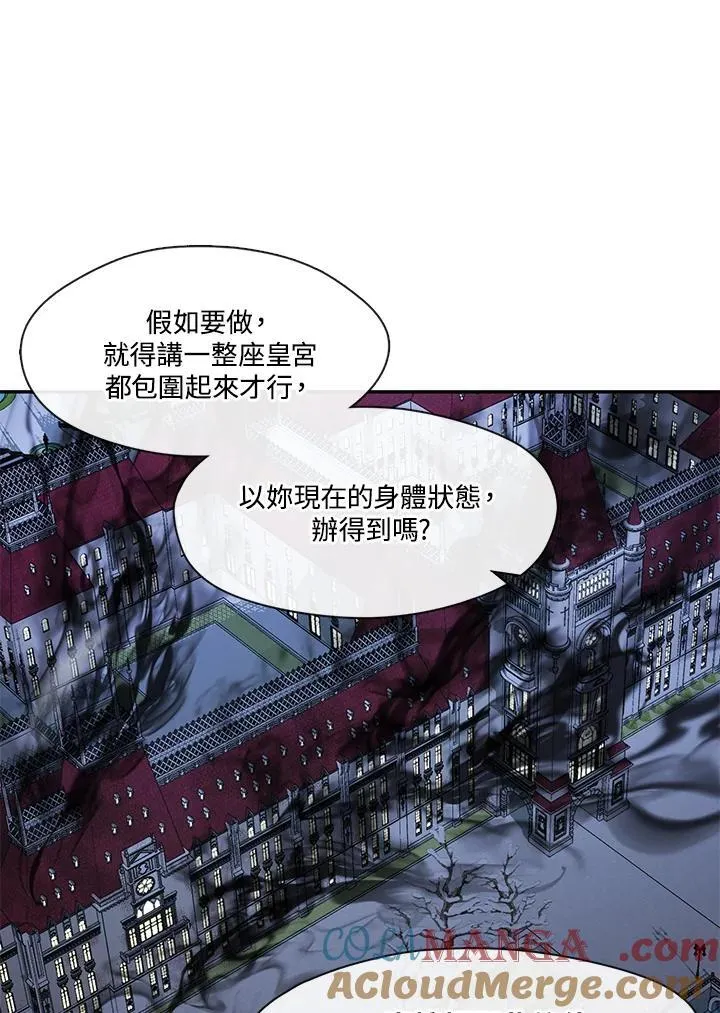 第97话69