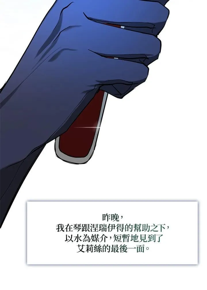 第98话95
