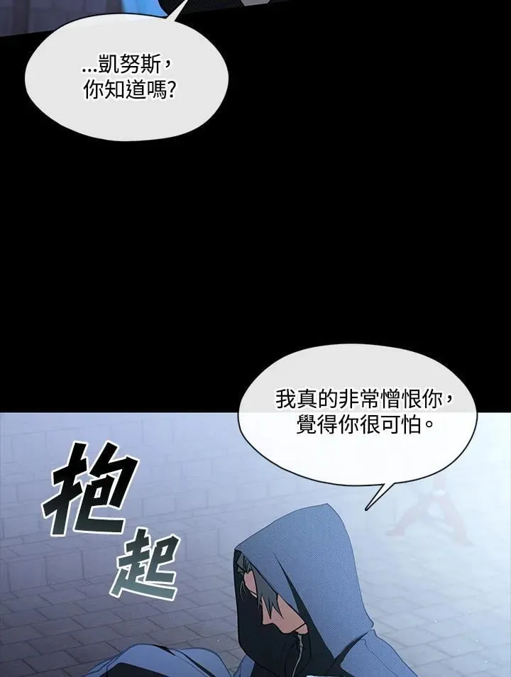 第98话39
