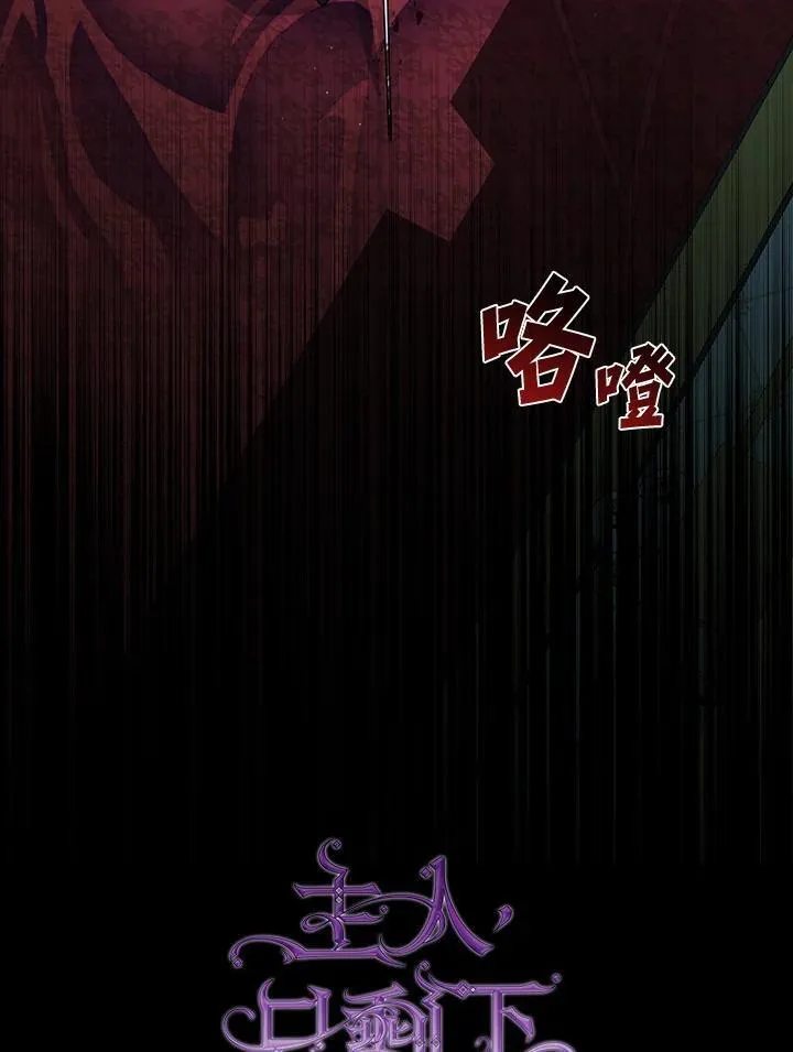 第98话20