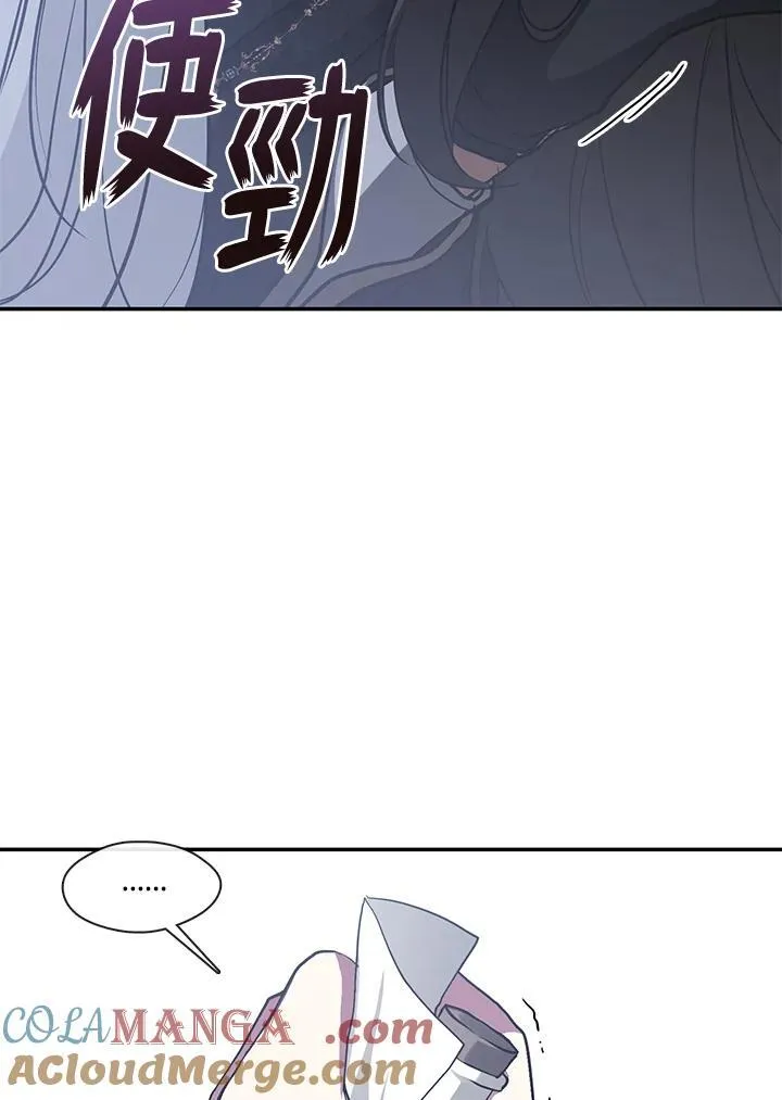 第97话73