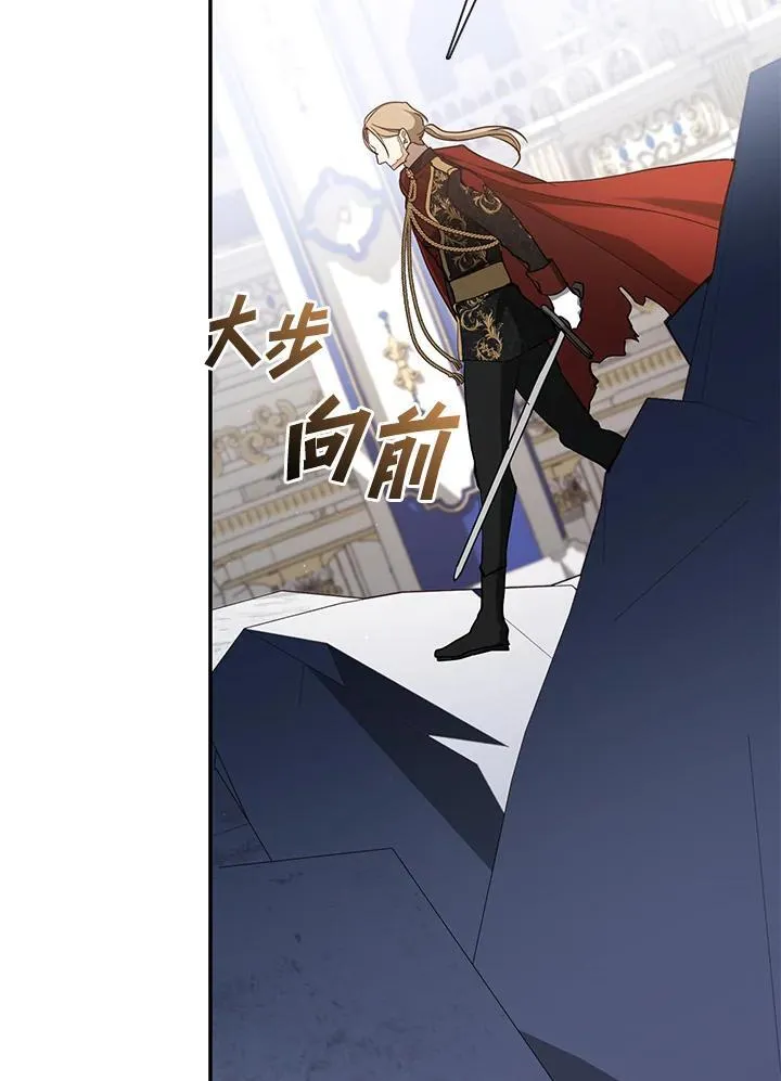 第97话19