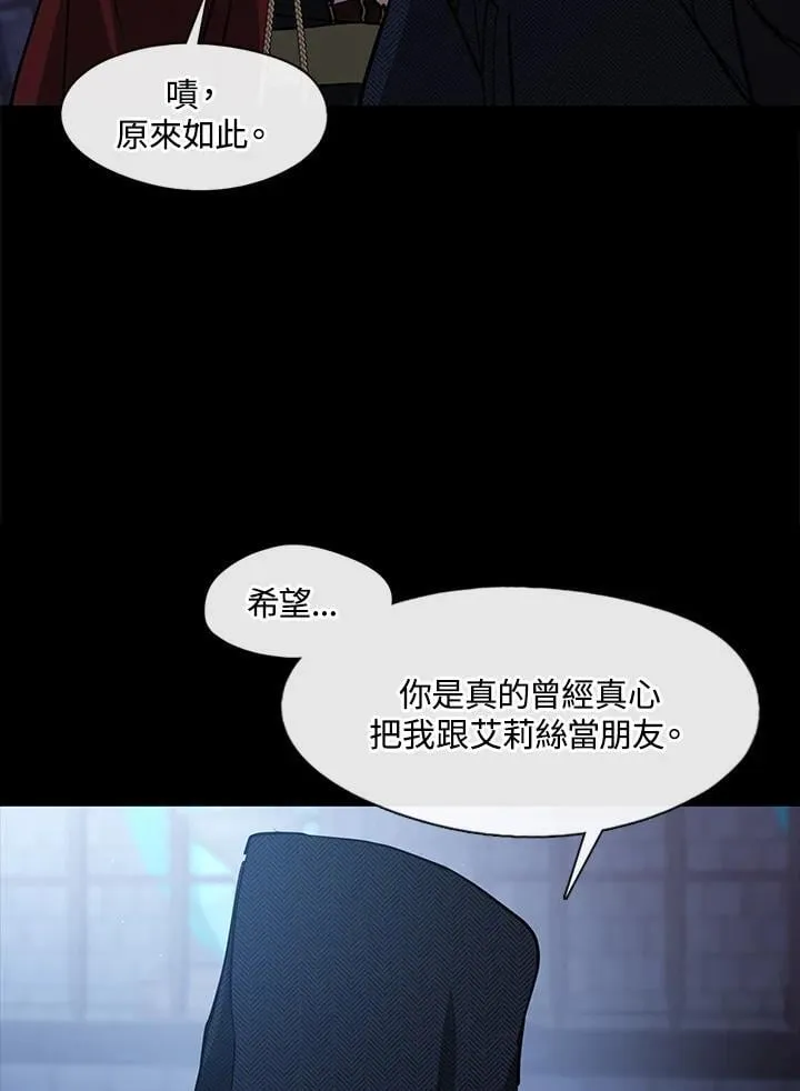 第98话50