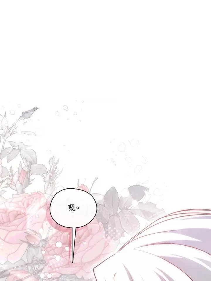第97话1