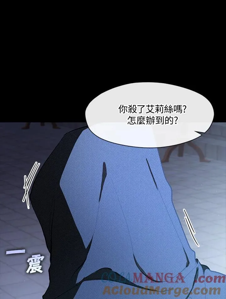 第98话37