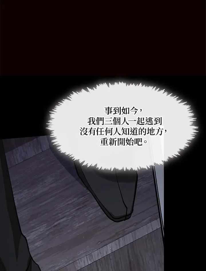 第98话24