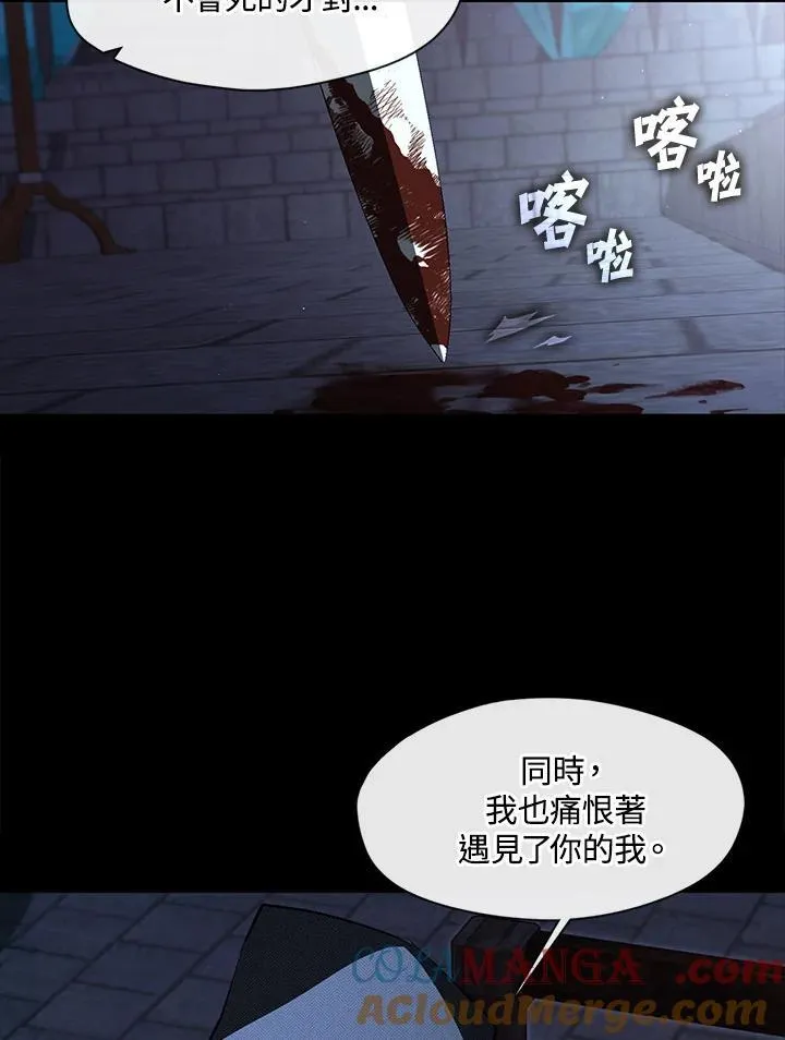 第98话41