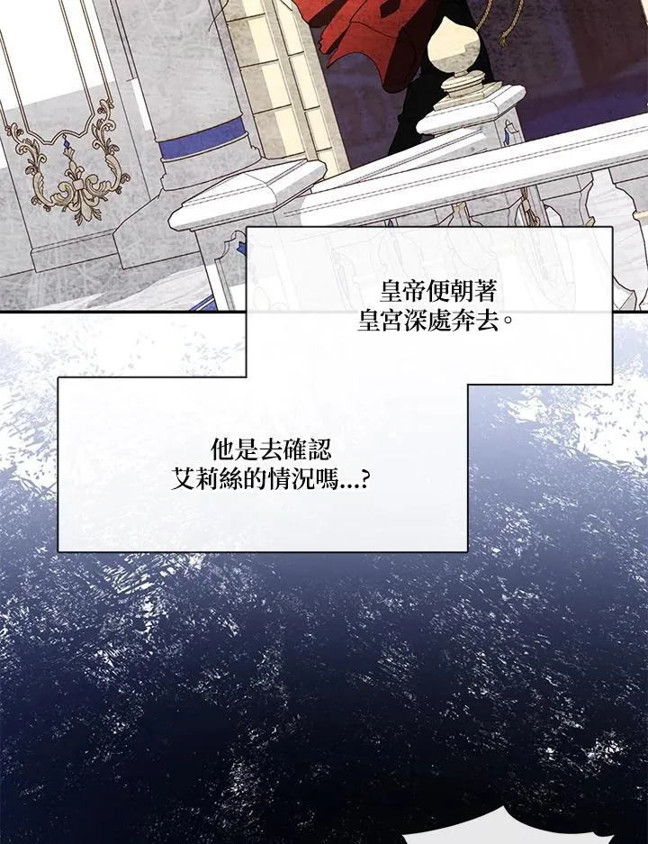 第97话52
