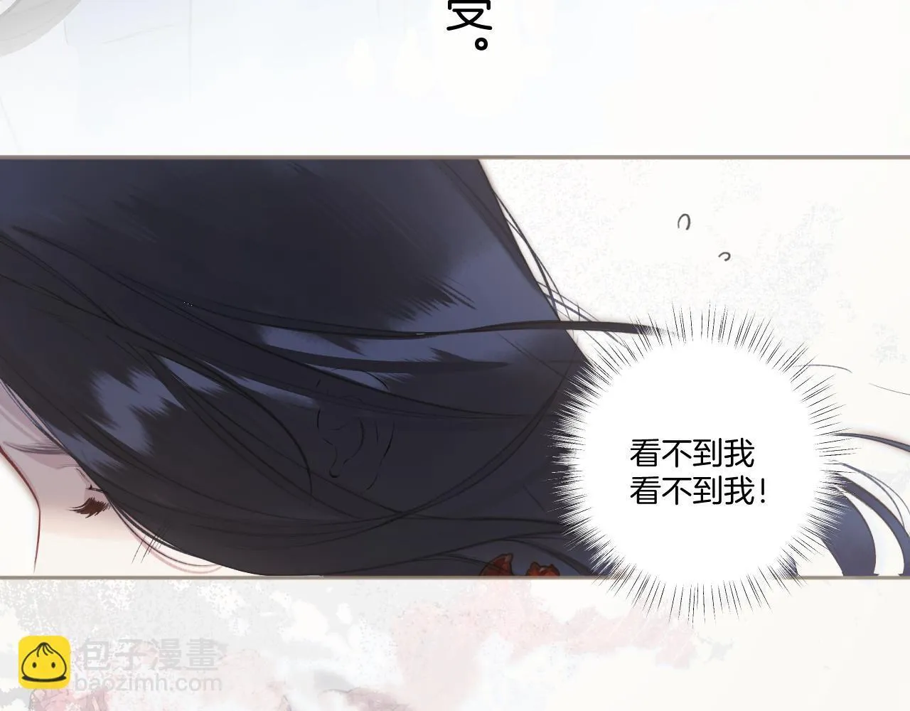 第18话 逃离117