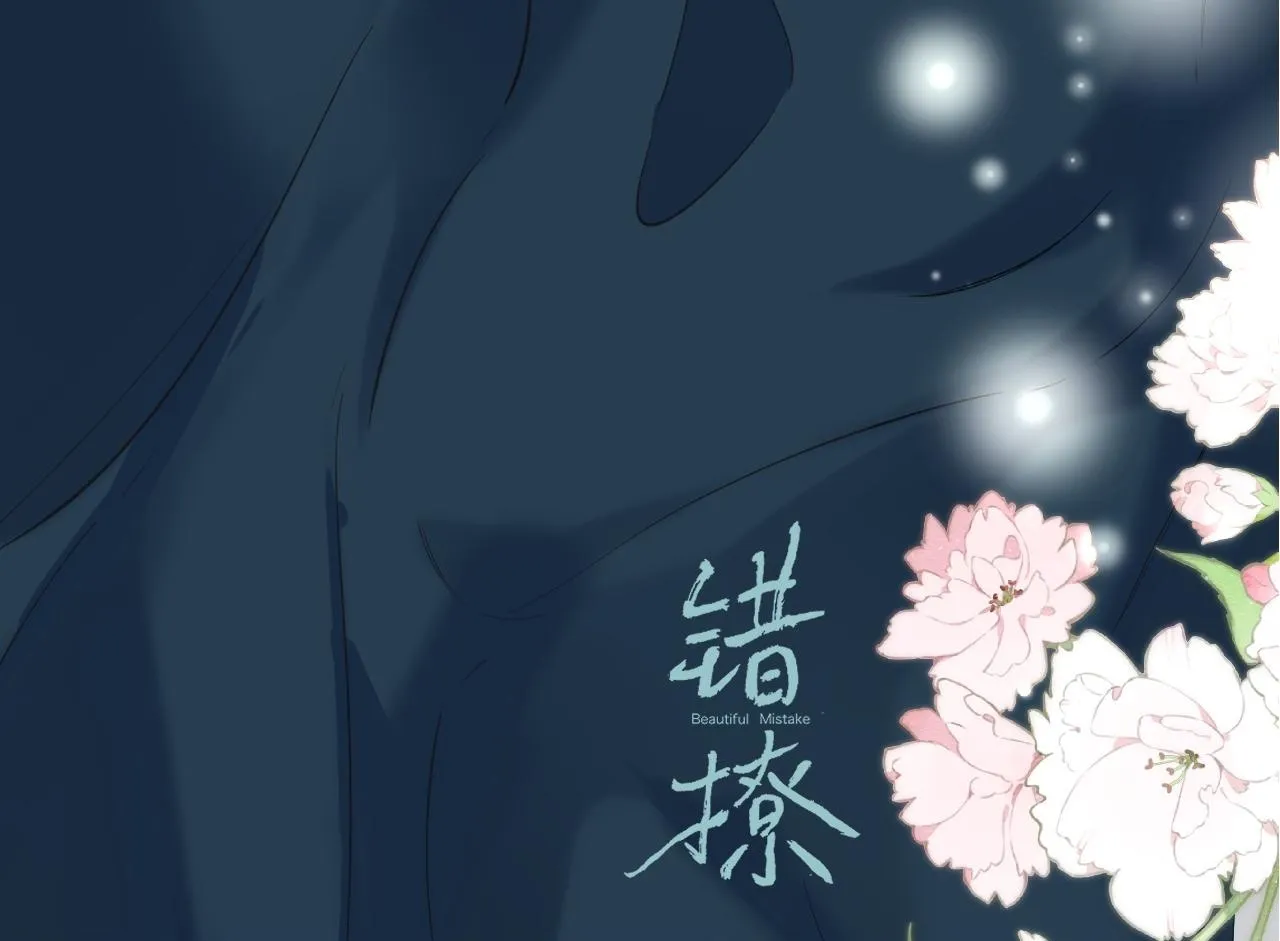 第十七话 凝视54