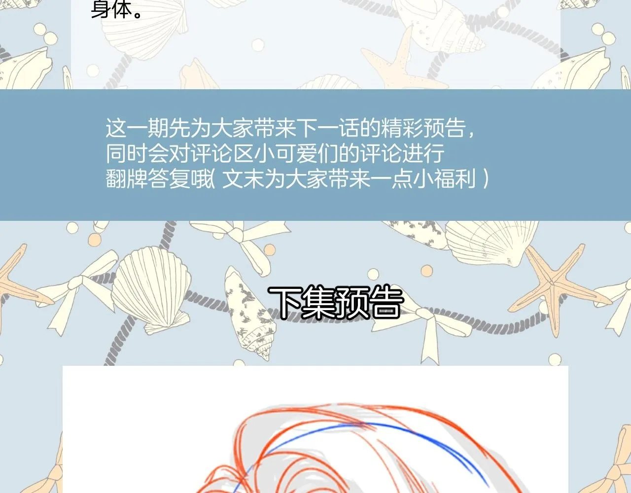 更新时间调整1