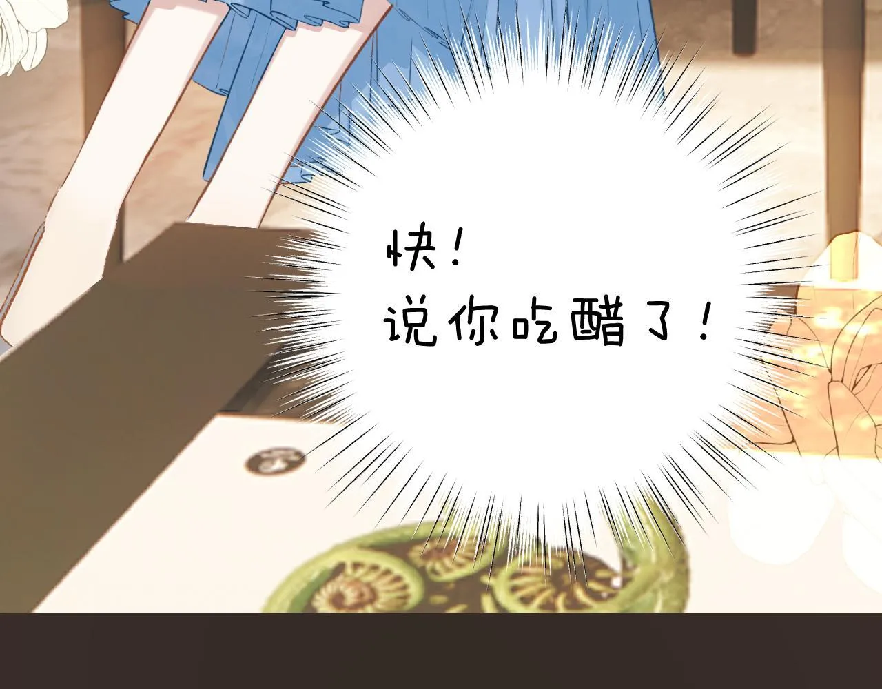 第18话 逃离43