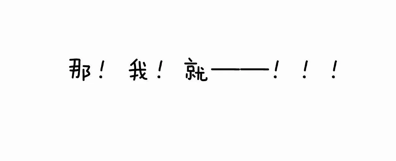 第18话 逃离53