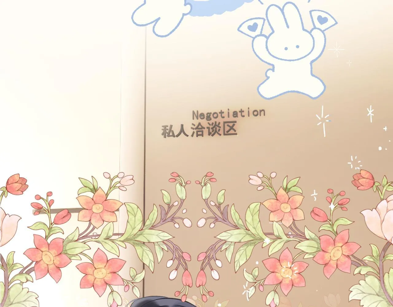 第18话 逃离34