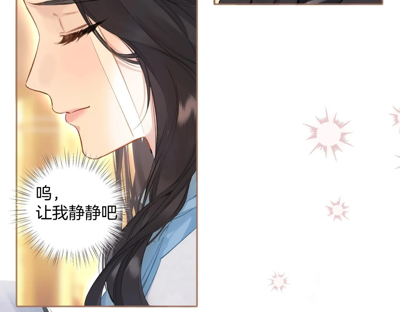 第19话 触碰40