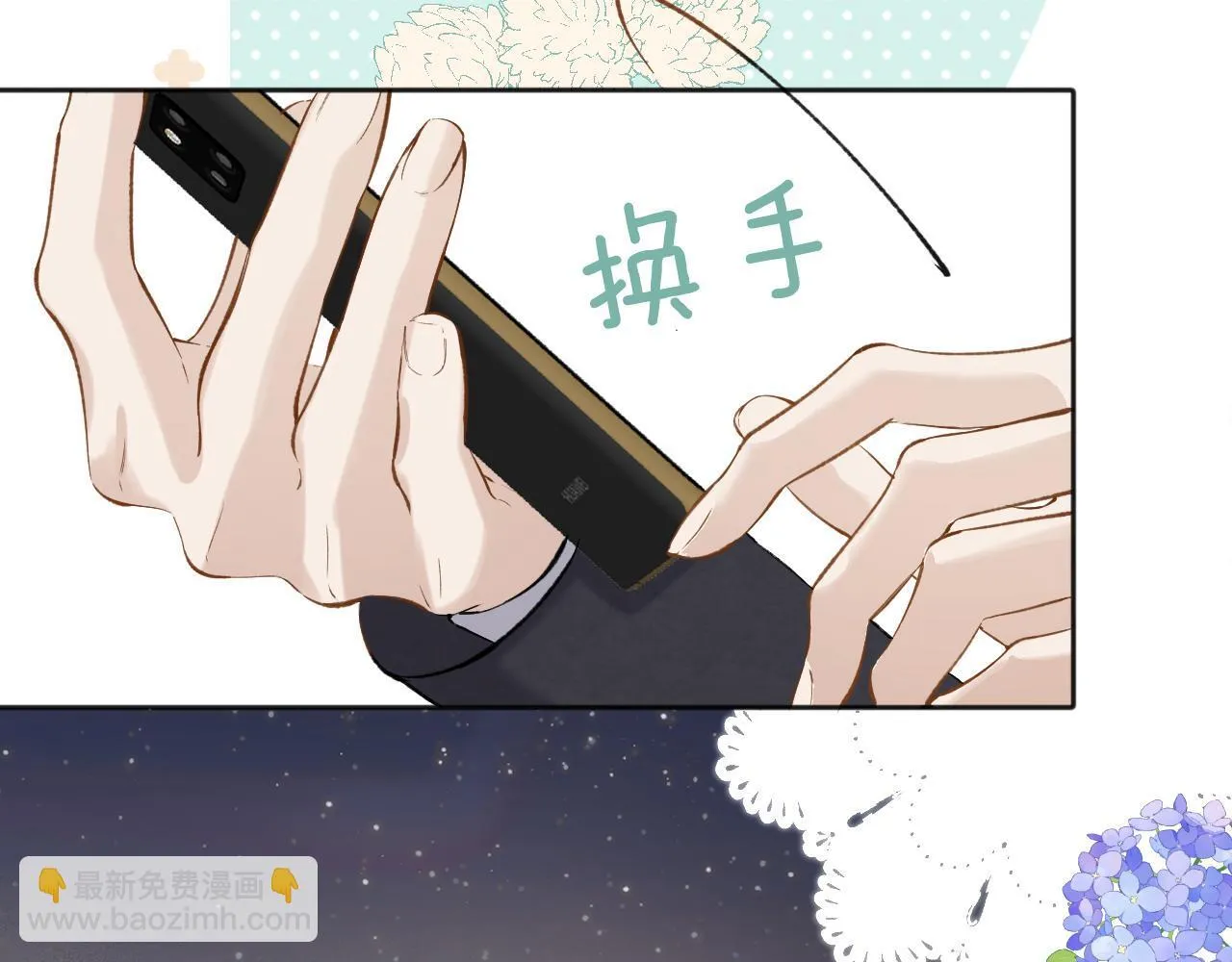 第19话 触碰62