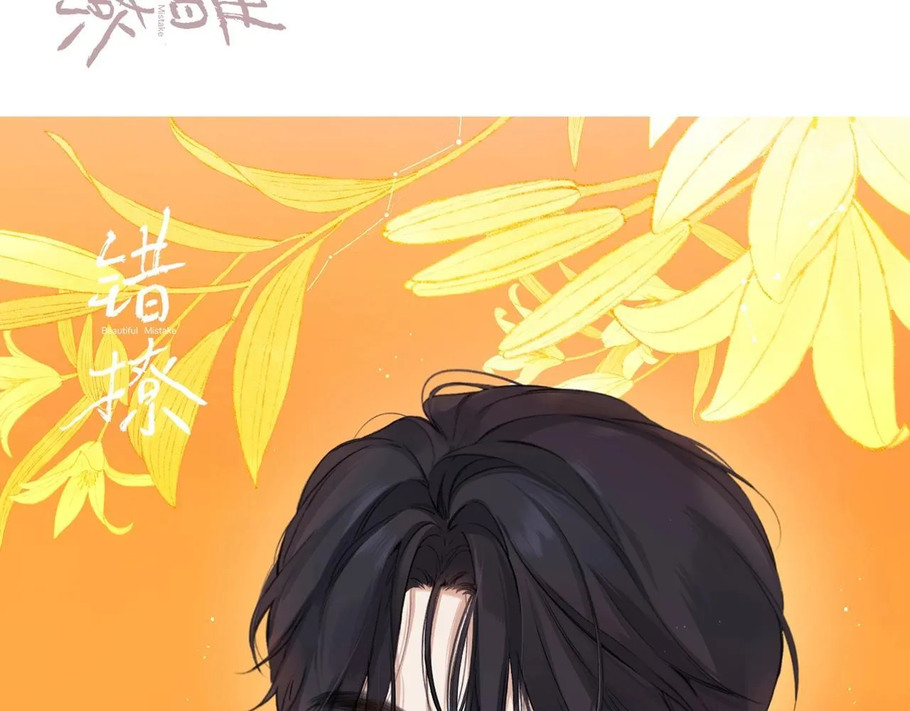 下集预告+作者翻牌20