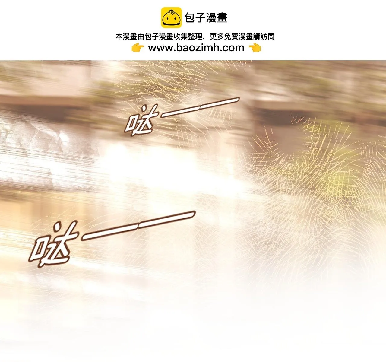 第19话 触碰1