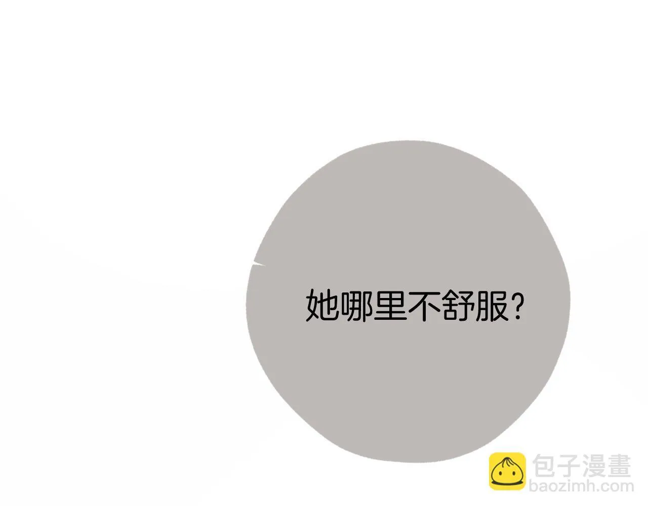 第18话 逃离65