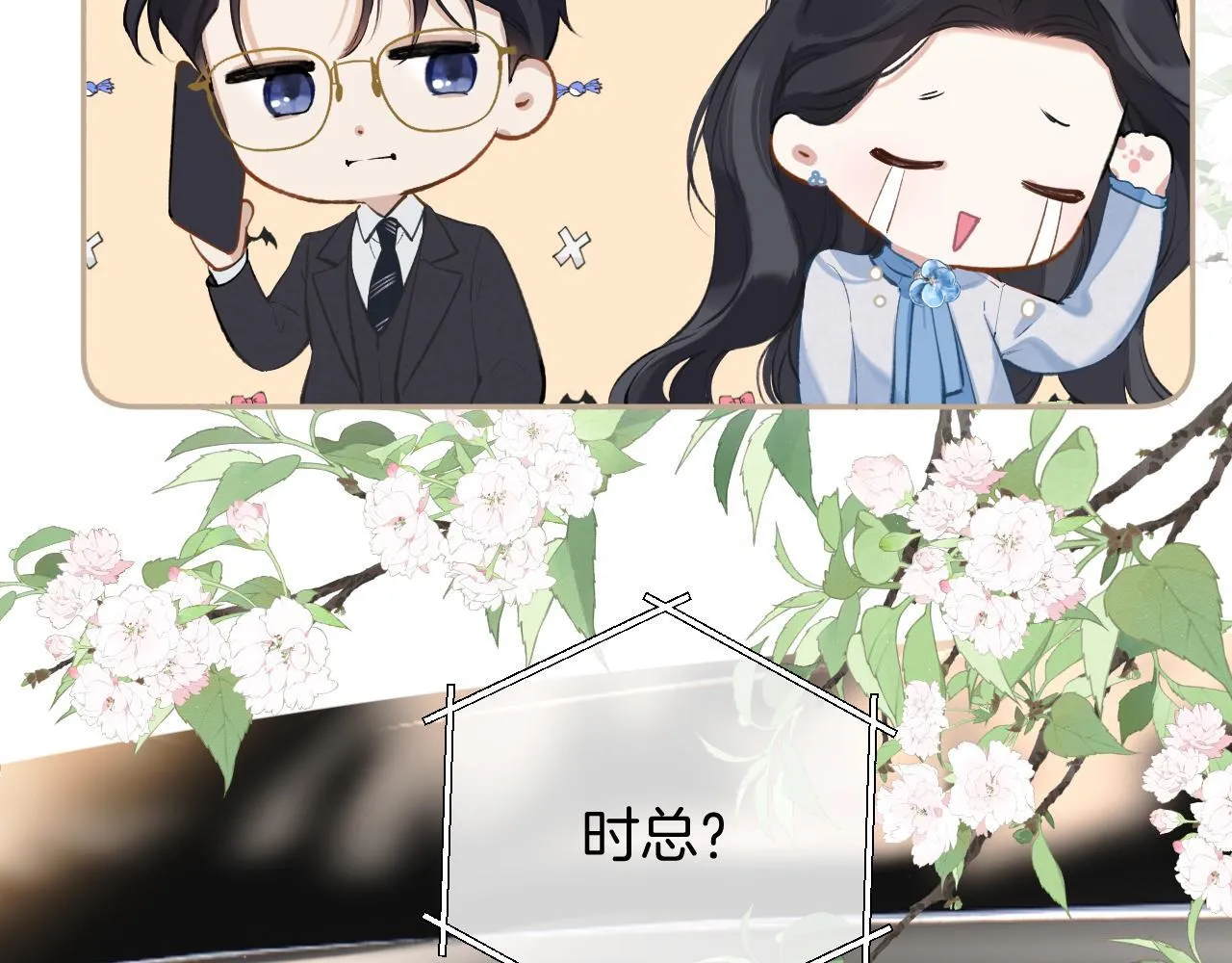 第19话 触碰68