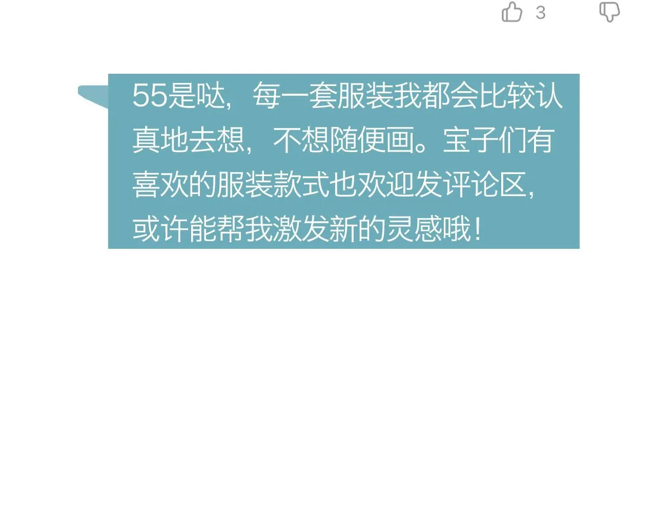 更新时间调整9