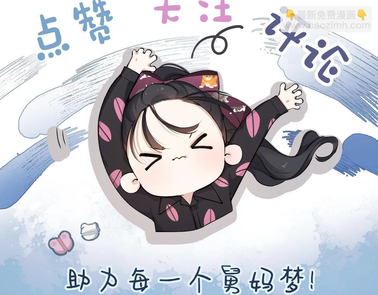 第18话 逃离127