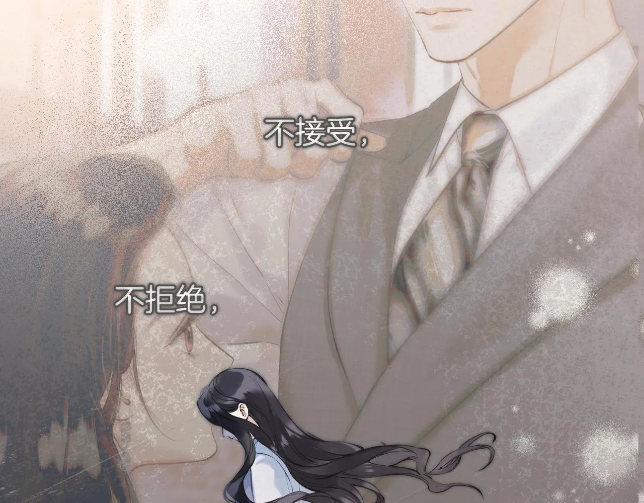 第19话 触碰21